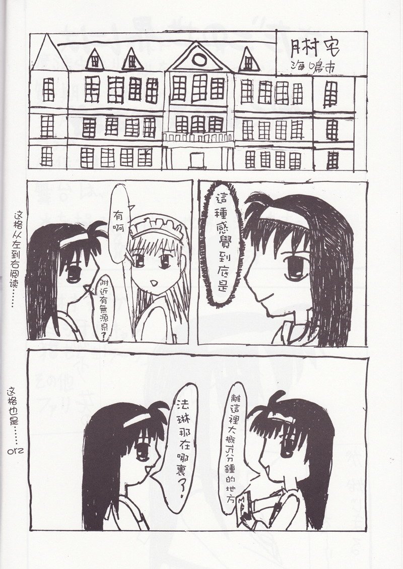 第1话