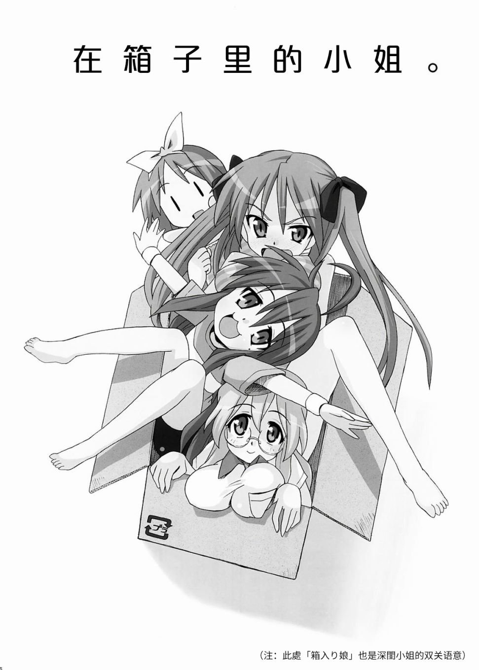 短篇