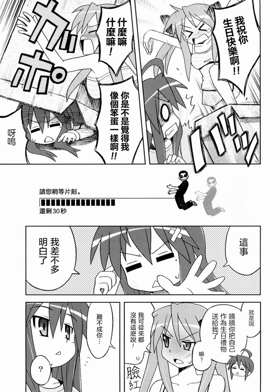 短篇