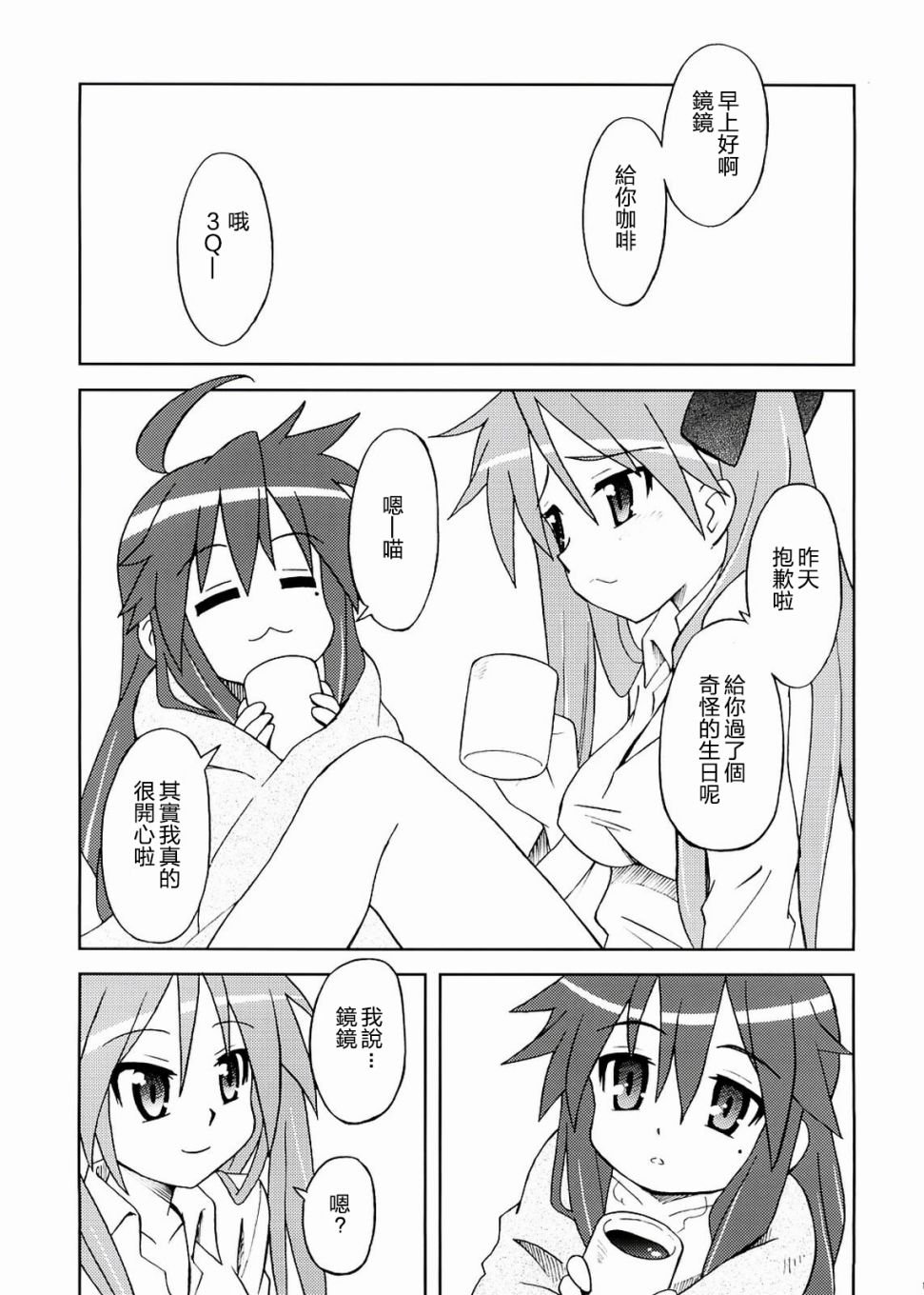 短篇