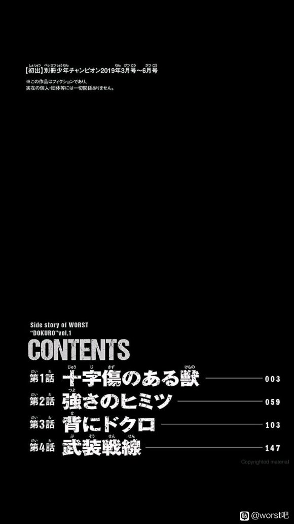 第1话