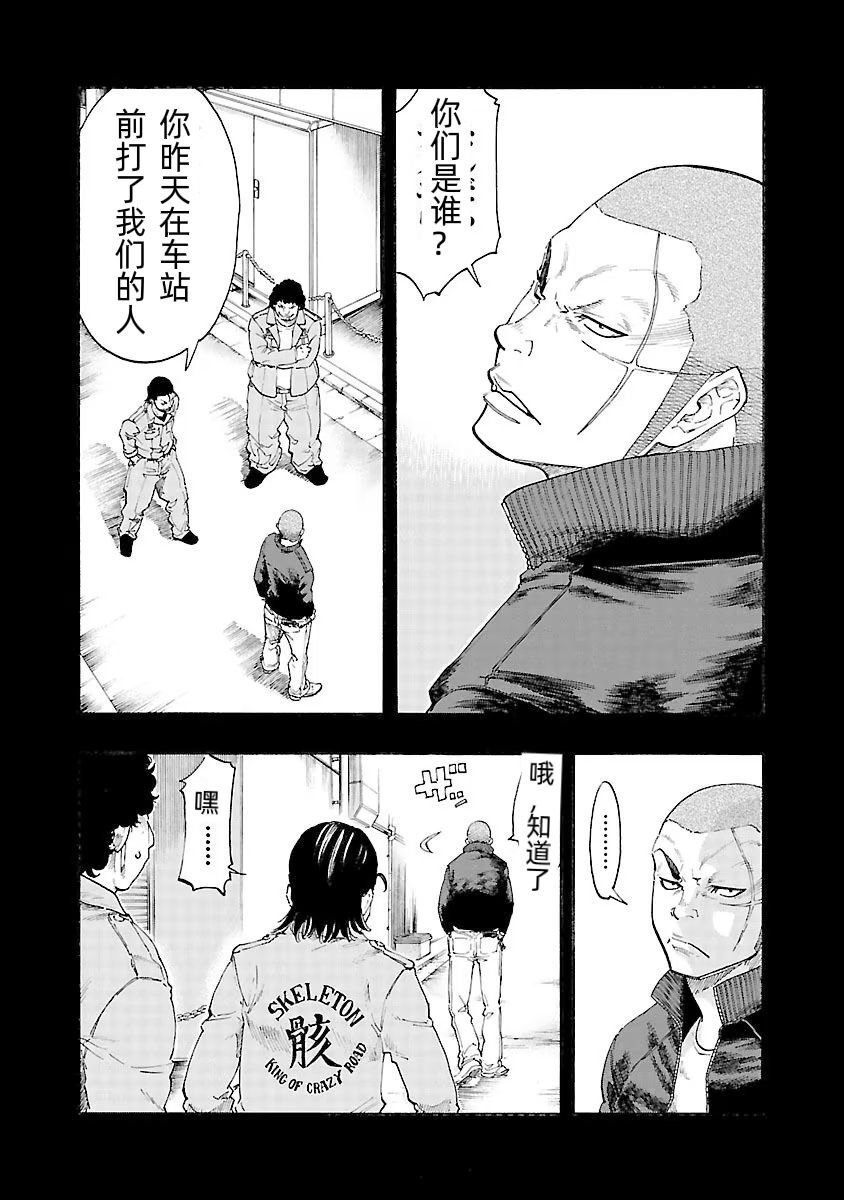 第2话 试看版