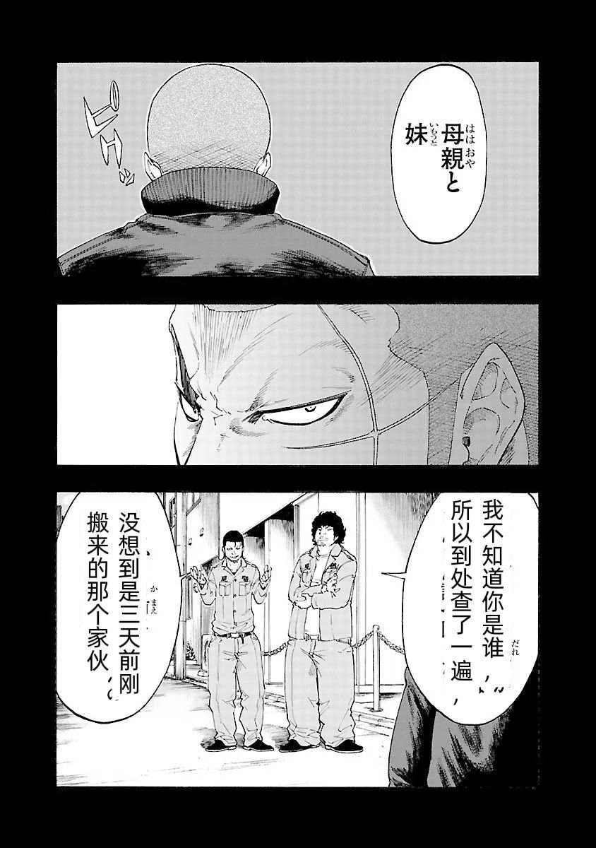 第2话 试看版