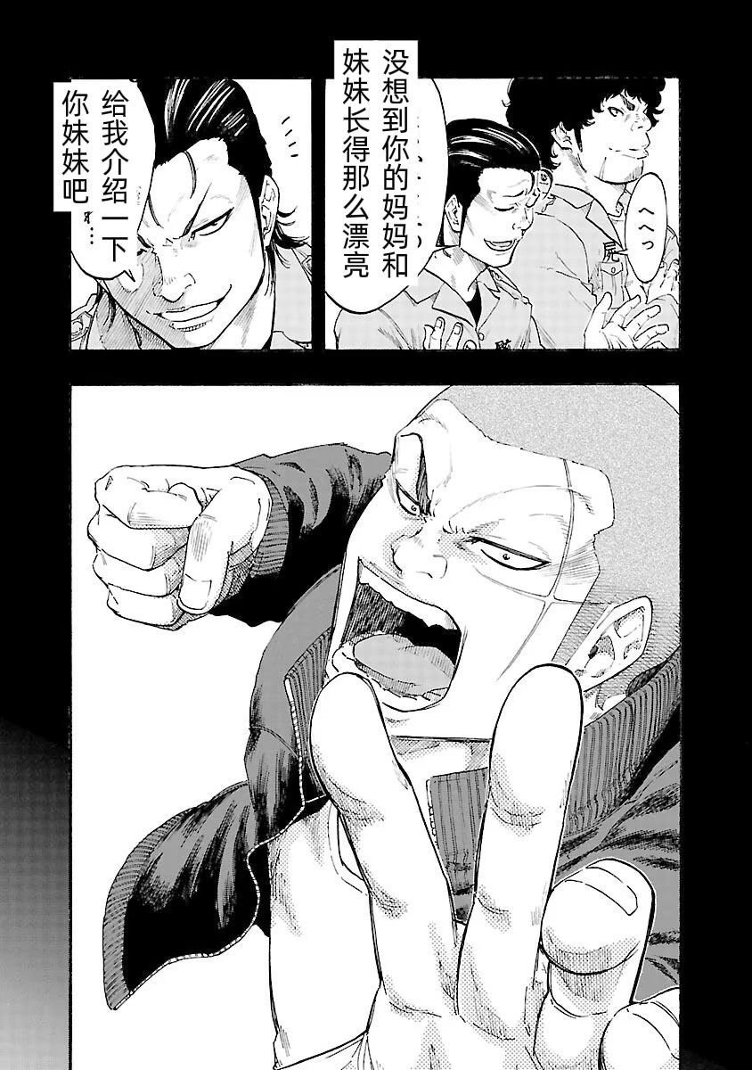 第2话 试看版