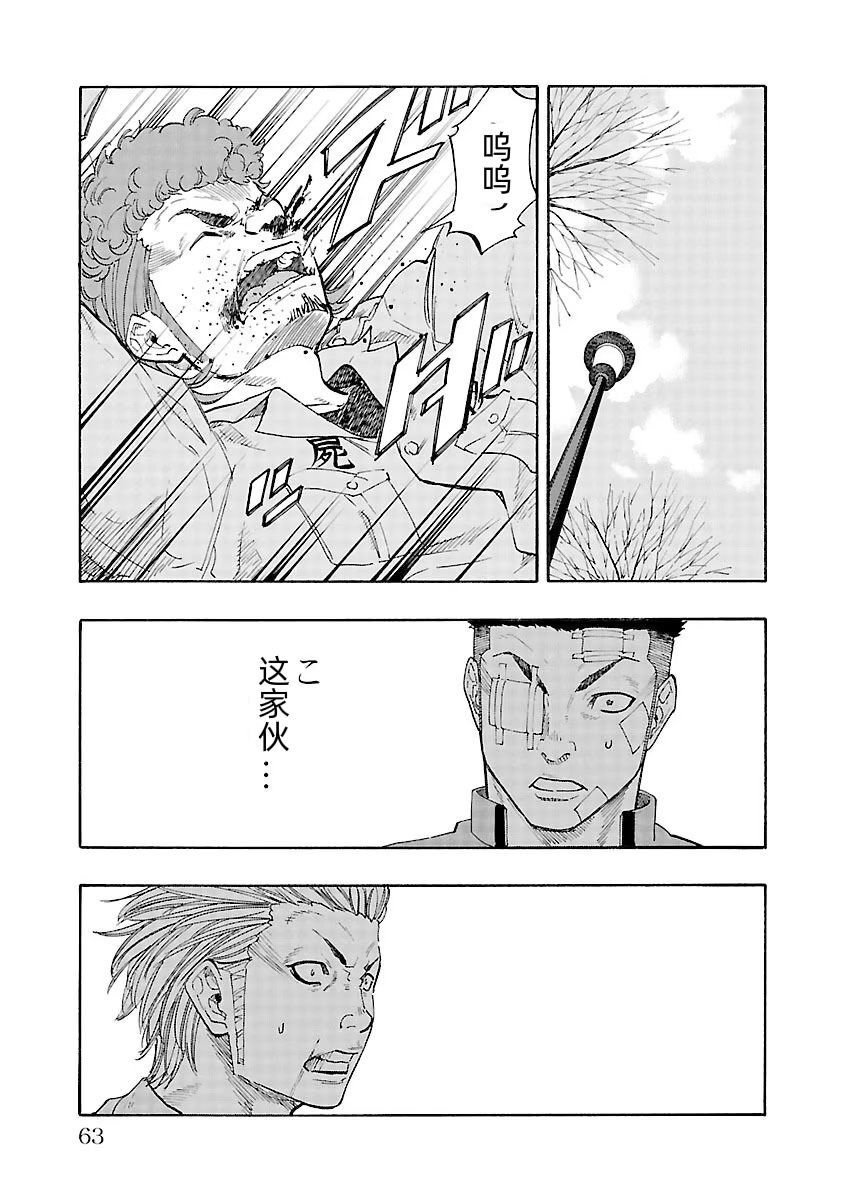 第2话 试看版