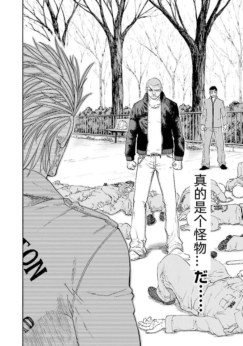 第2话 试看版
