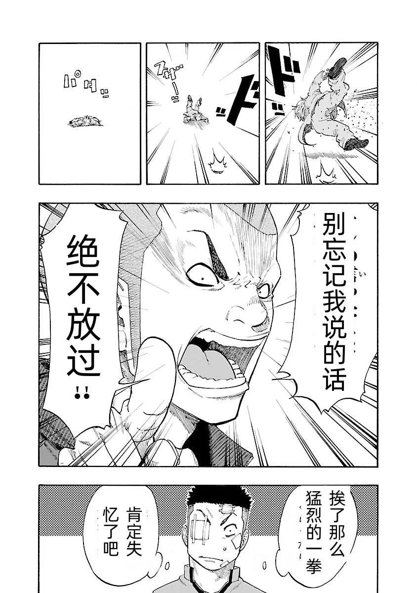 第2话 试看版