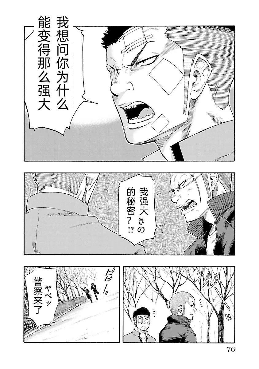 第2话 试看版
