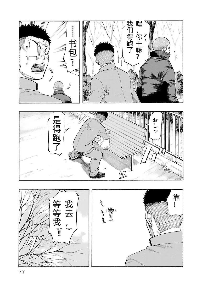 第2话 试看版