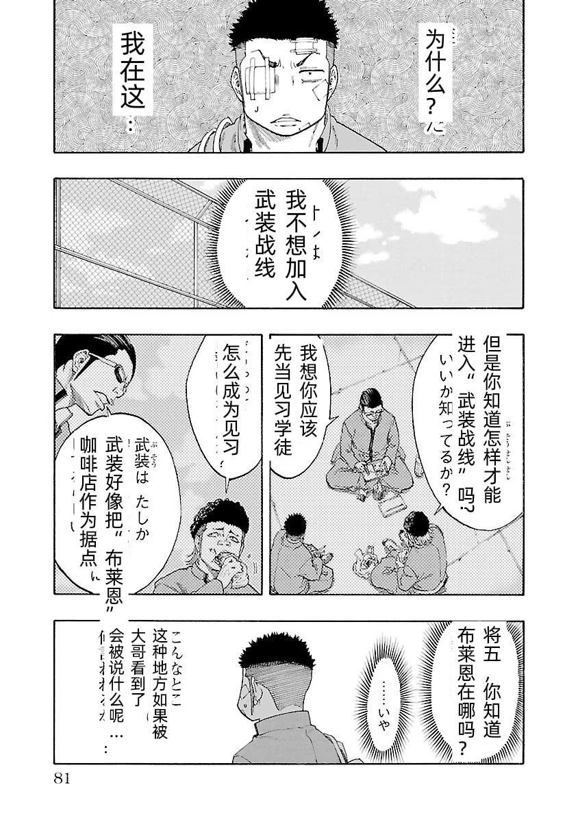 第2话 试看版