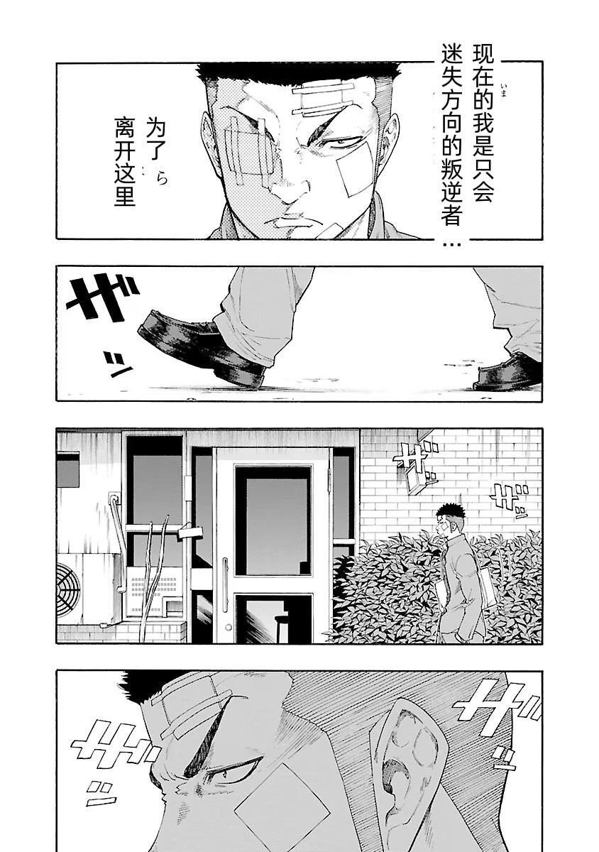 第2话 试看版