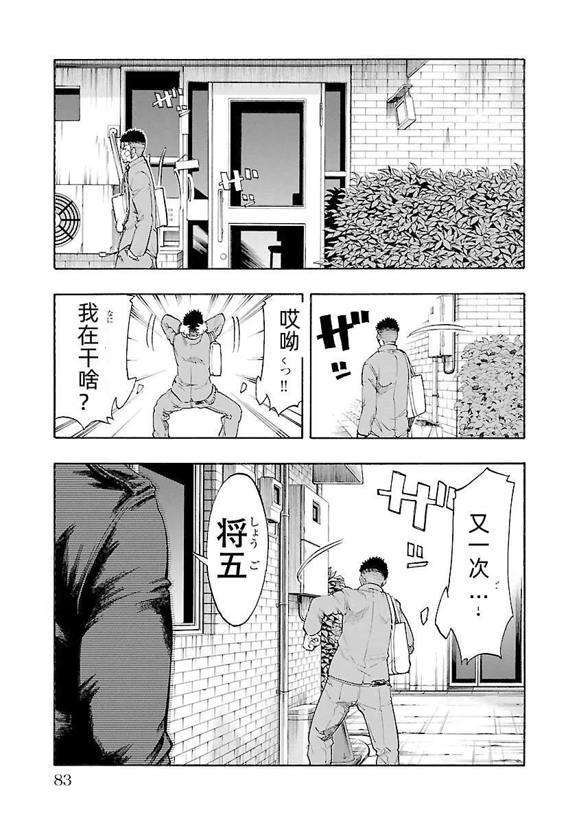 第2话 试看版