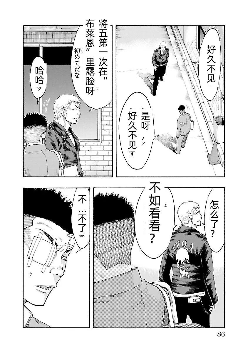第2话 试看版