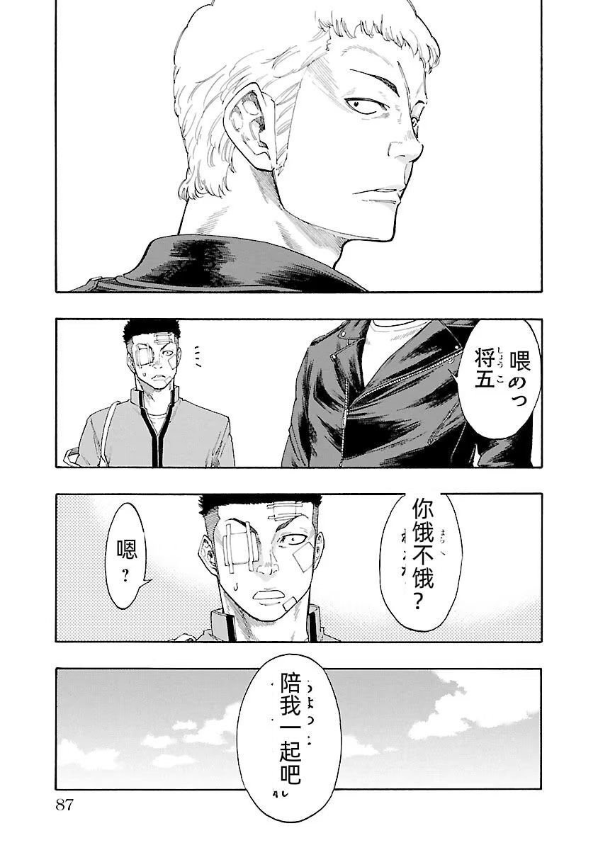 第2话 试看版