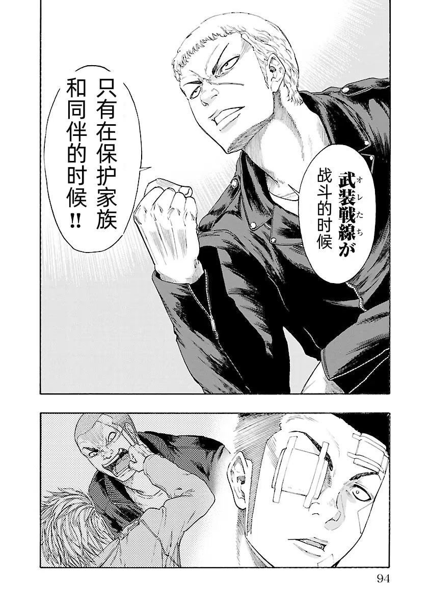 第2话 试看版