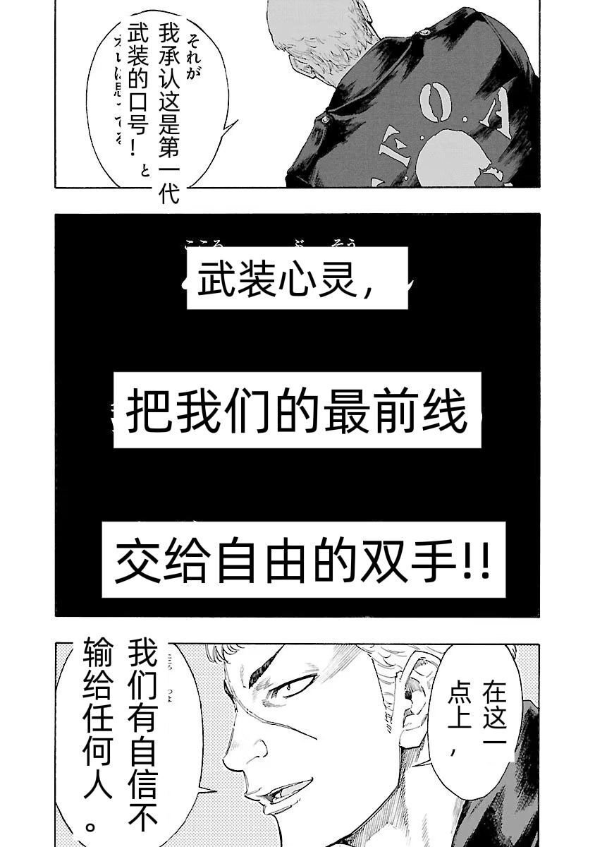 第2话 试看版