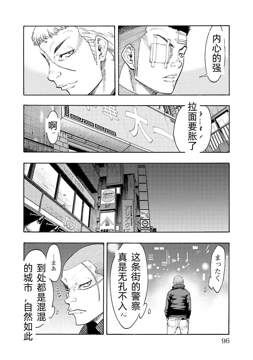 第2话 试看版