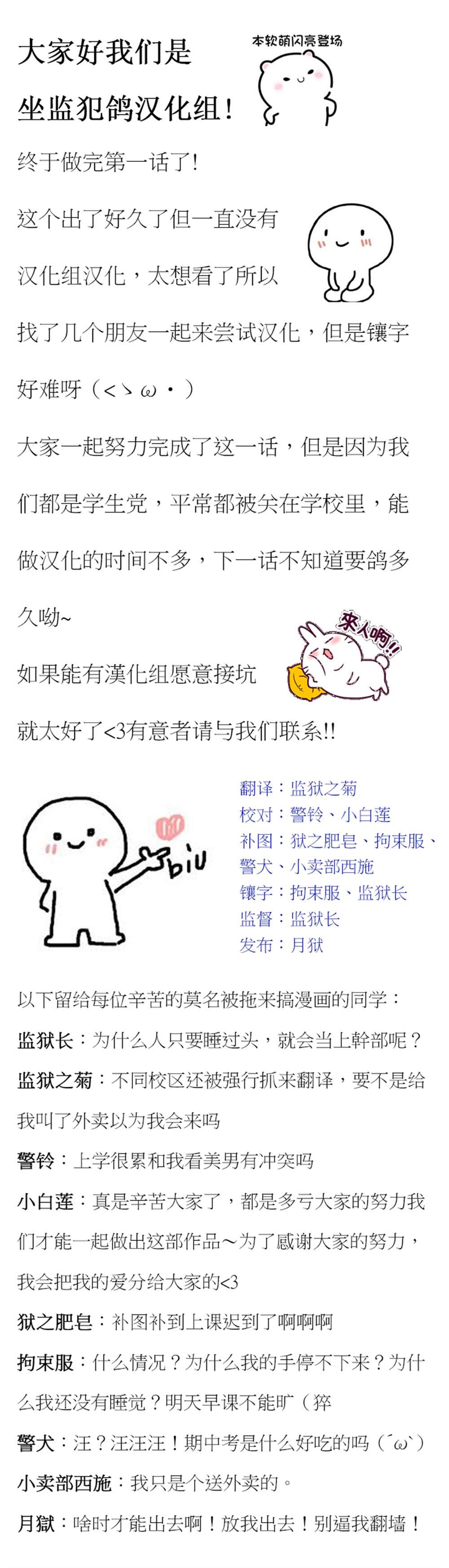 第1话
