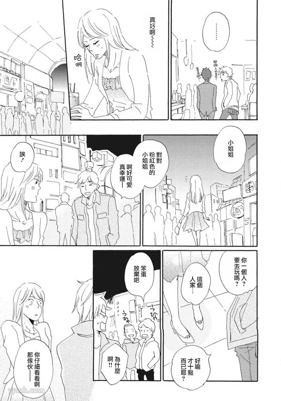 前篇