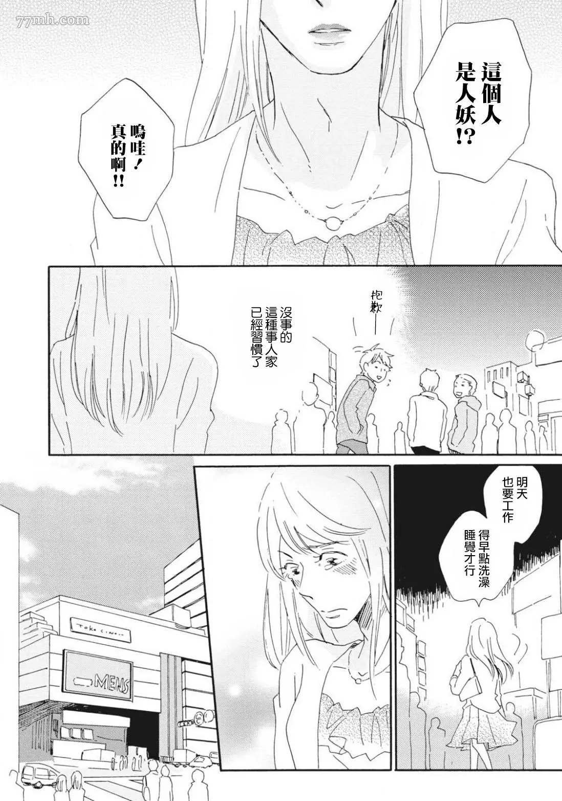 前篇