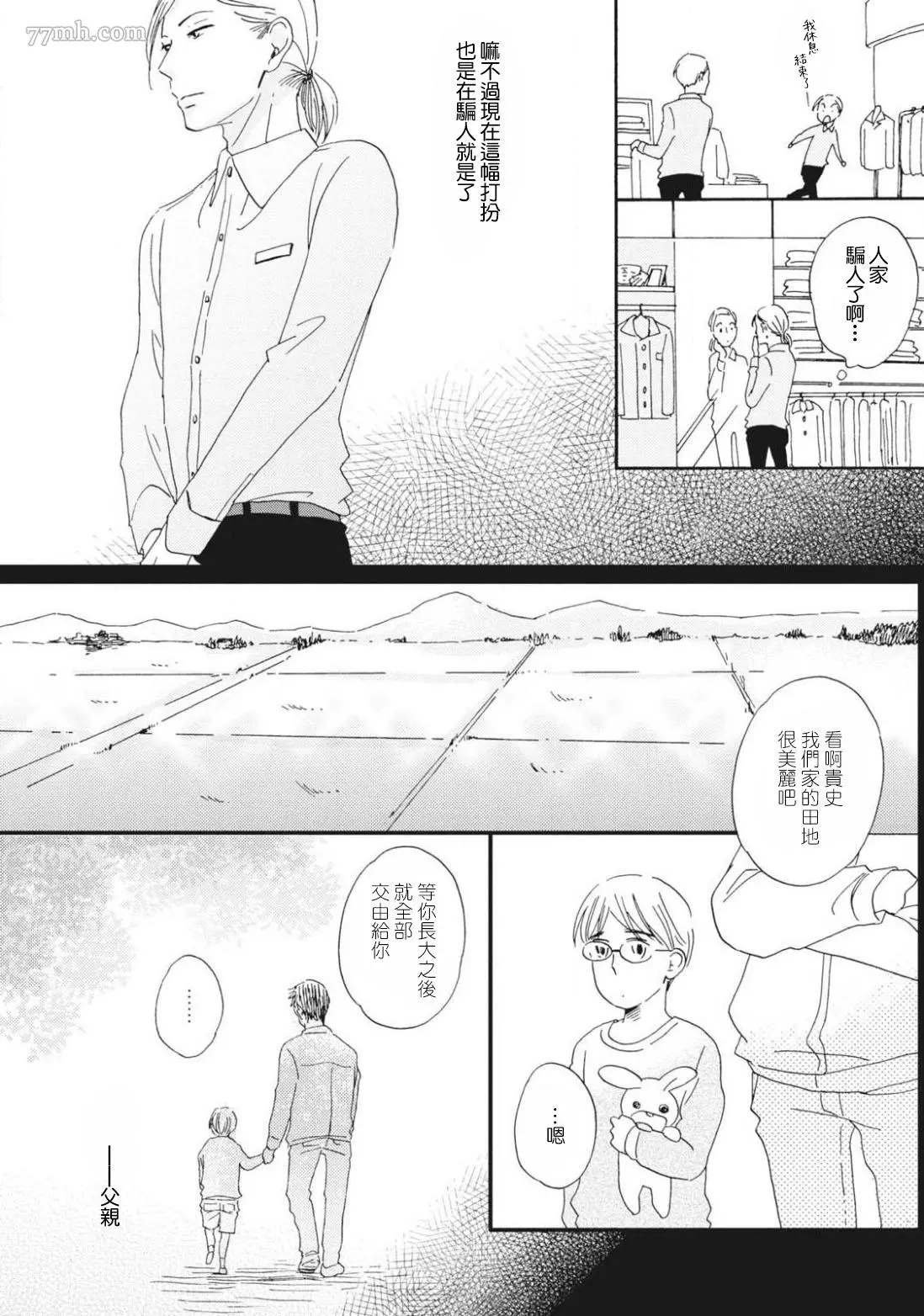 前篇