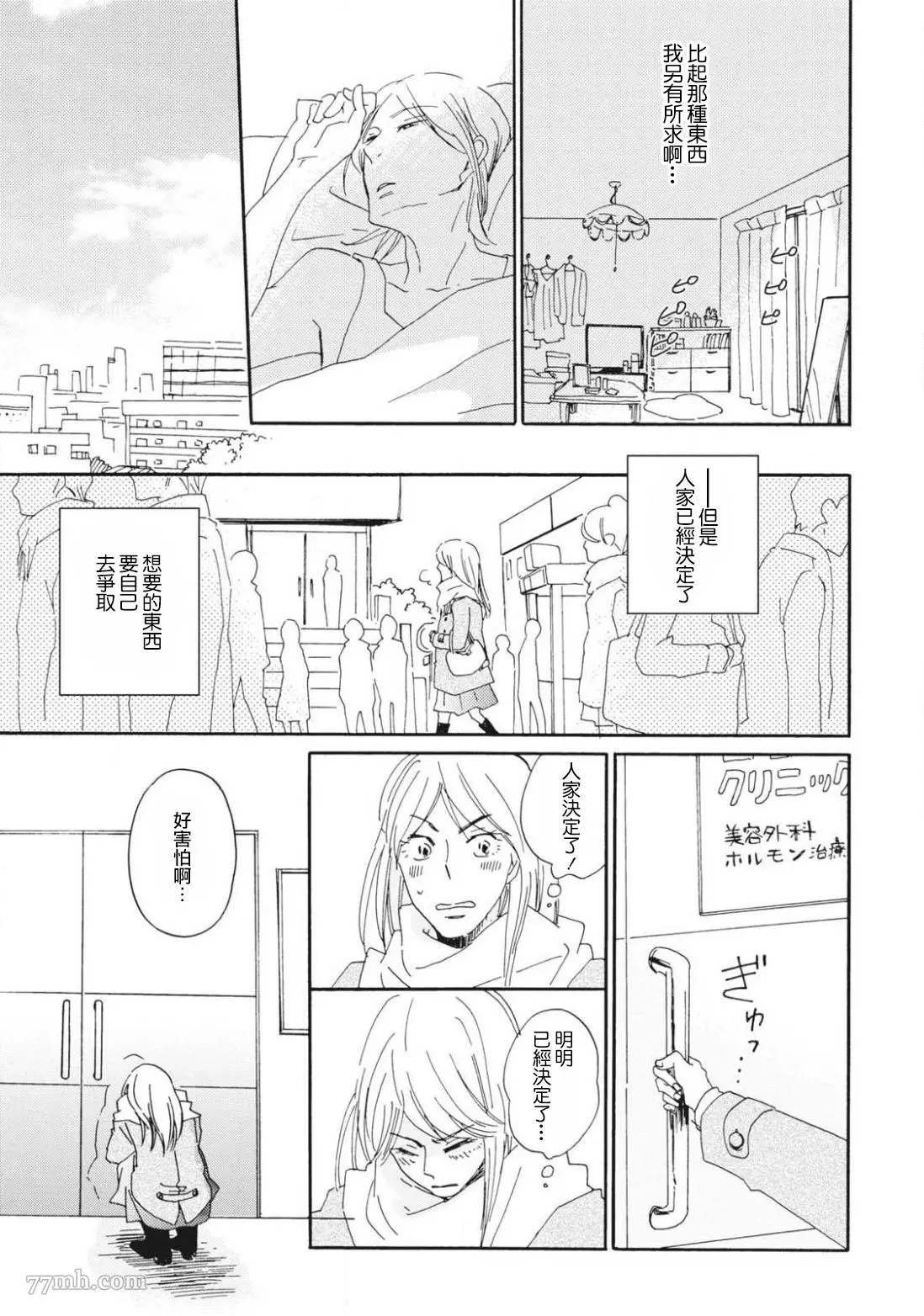 前篇