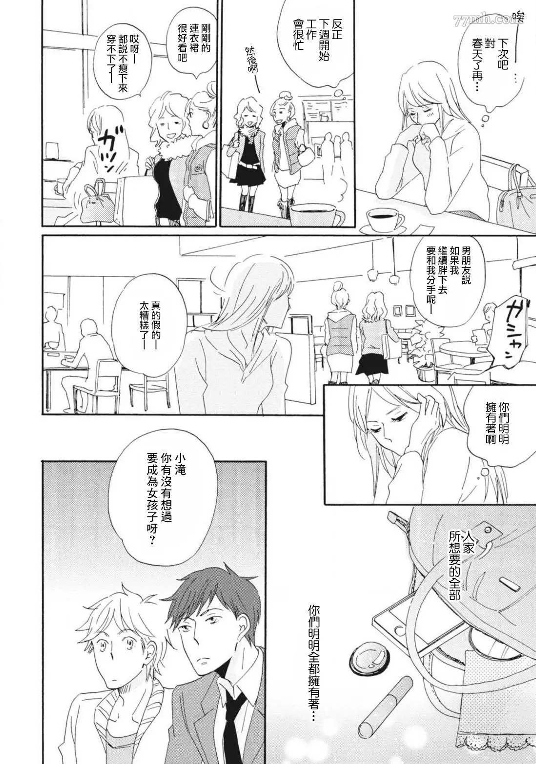 前篇