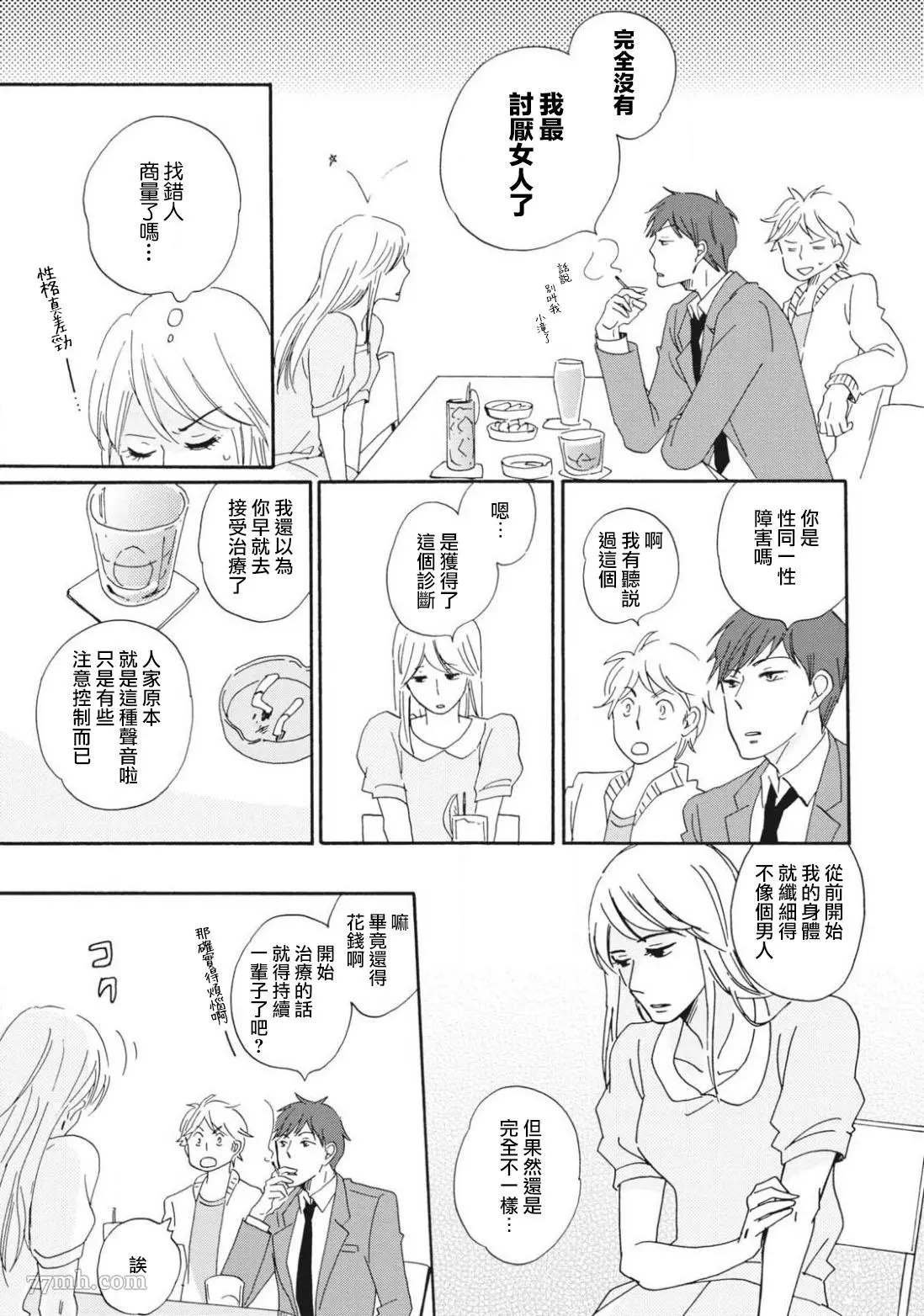 前篇