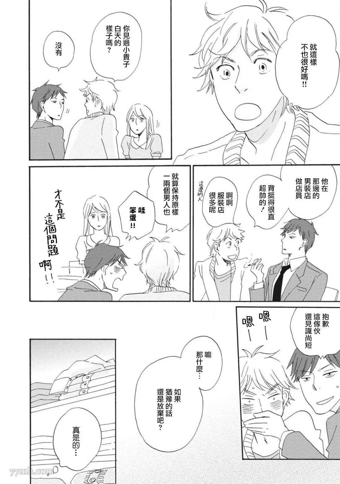 前篇