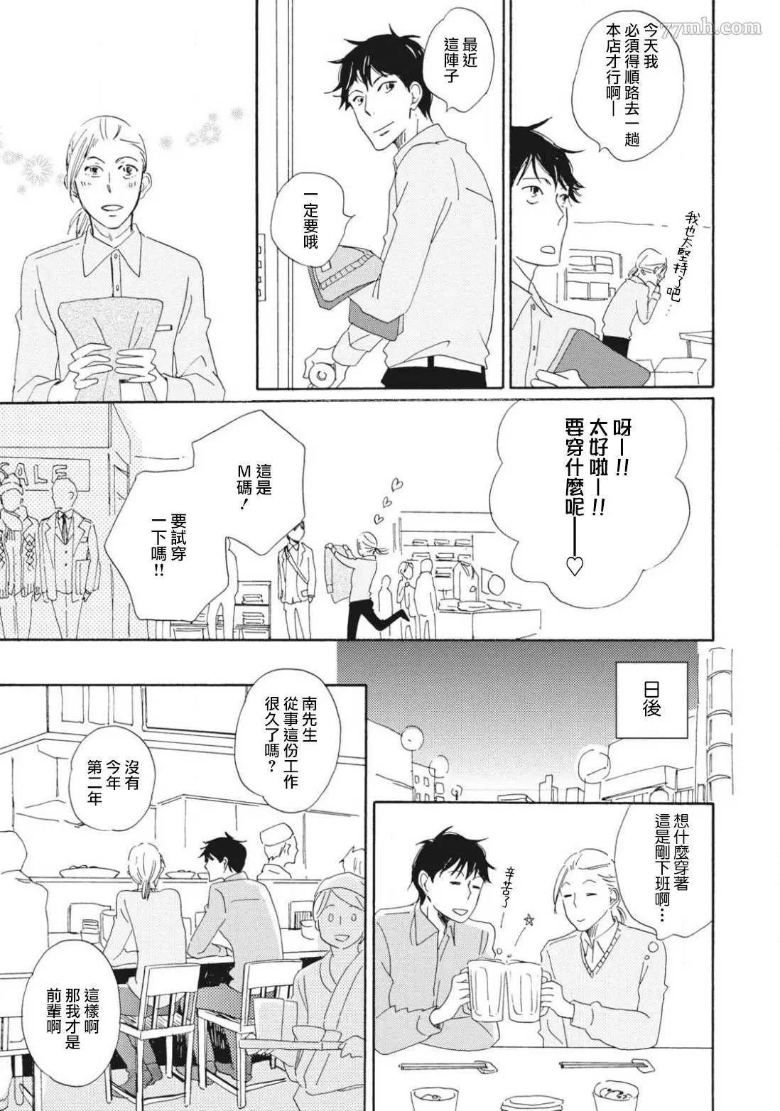 前篇