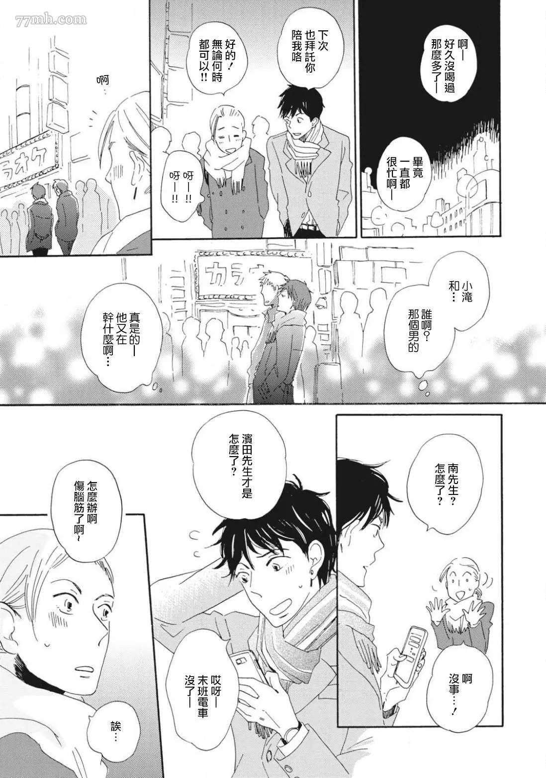 前篇