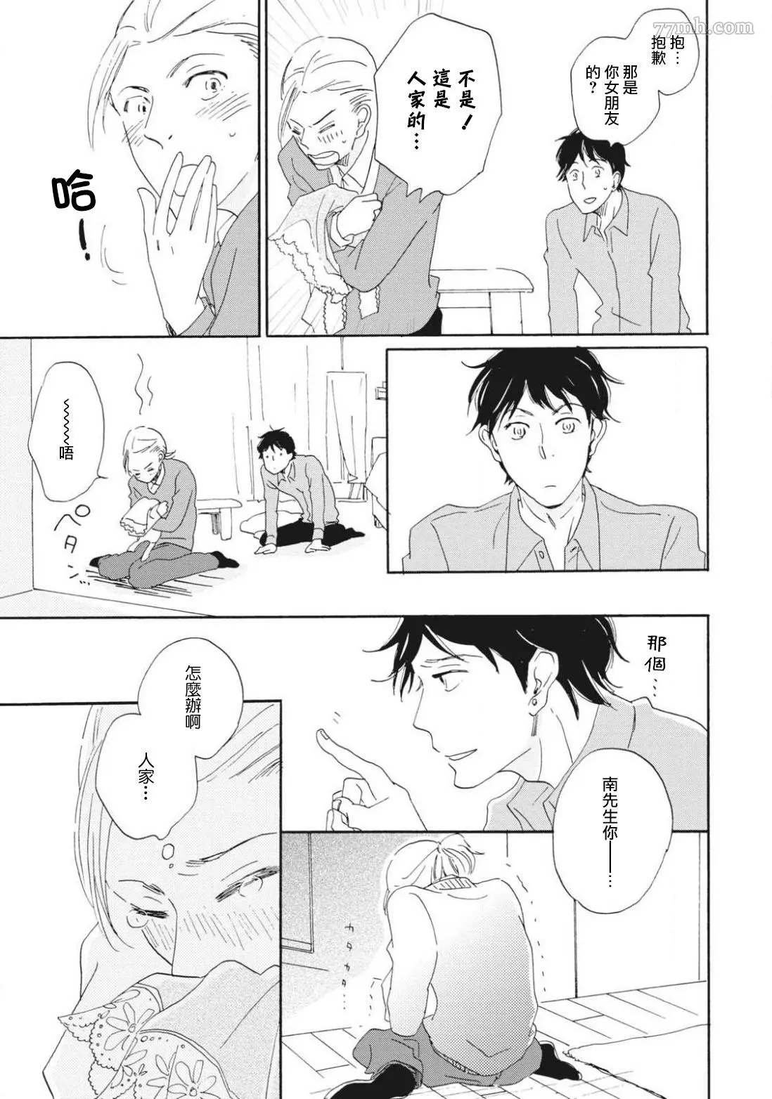 前篇