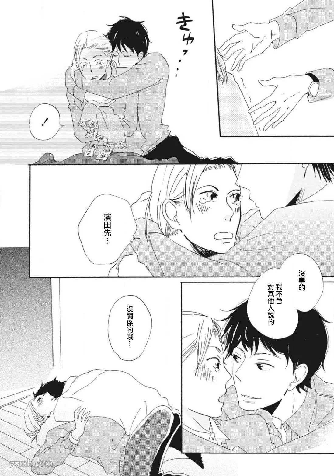前篇