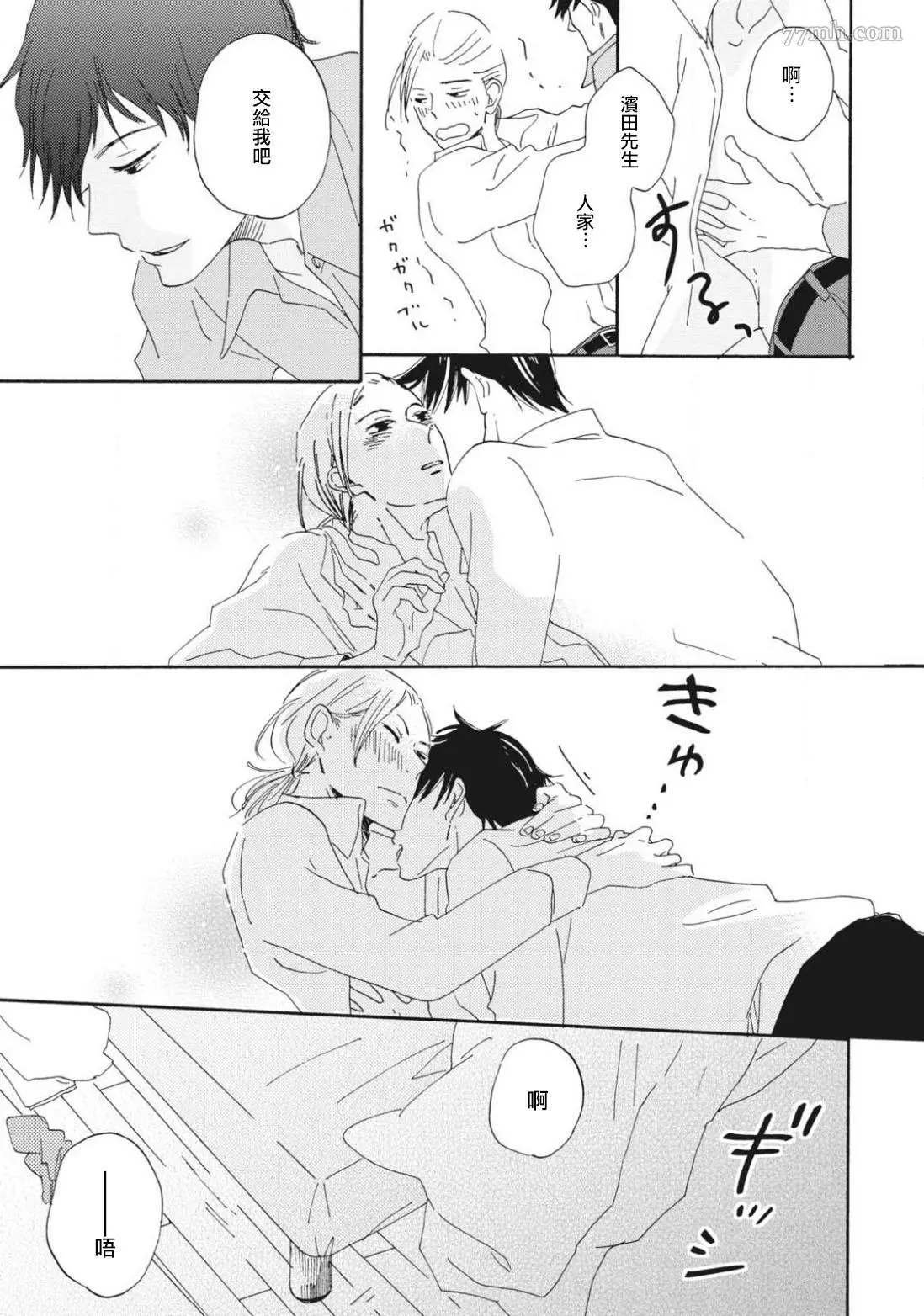 前篇