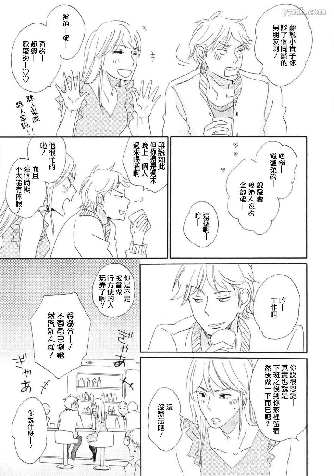 前篇
