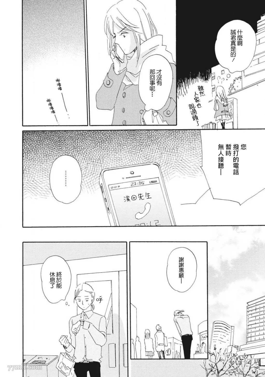 前篇