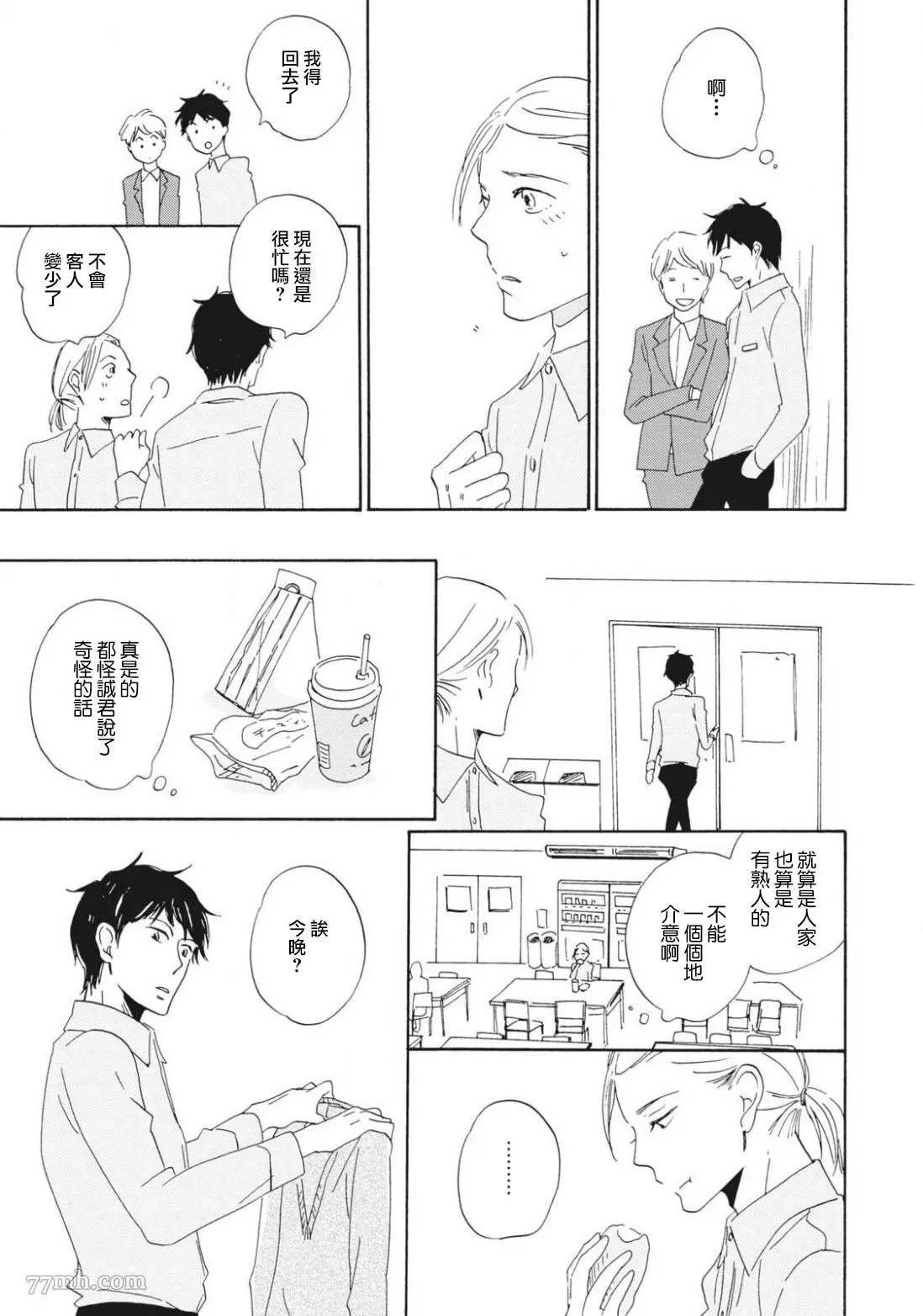 前篇
