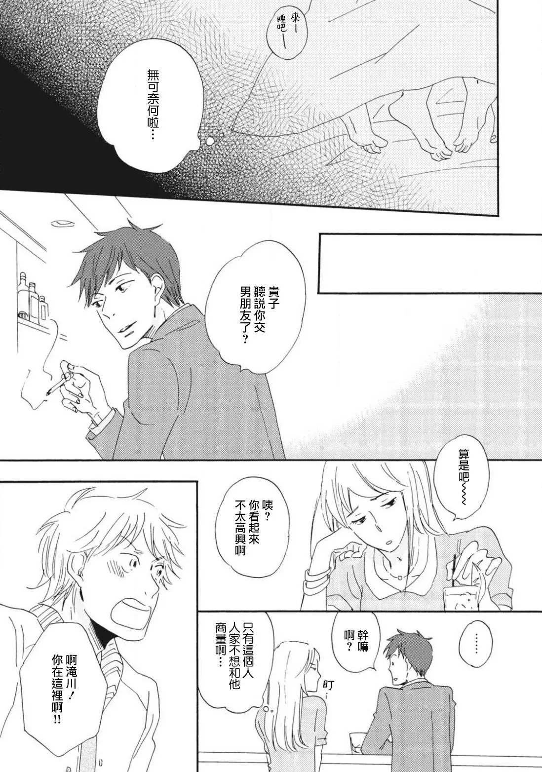 前篇