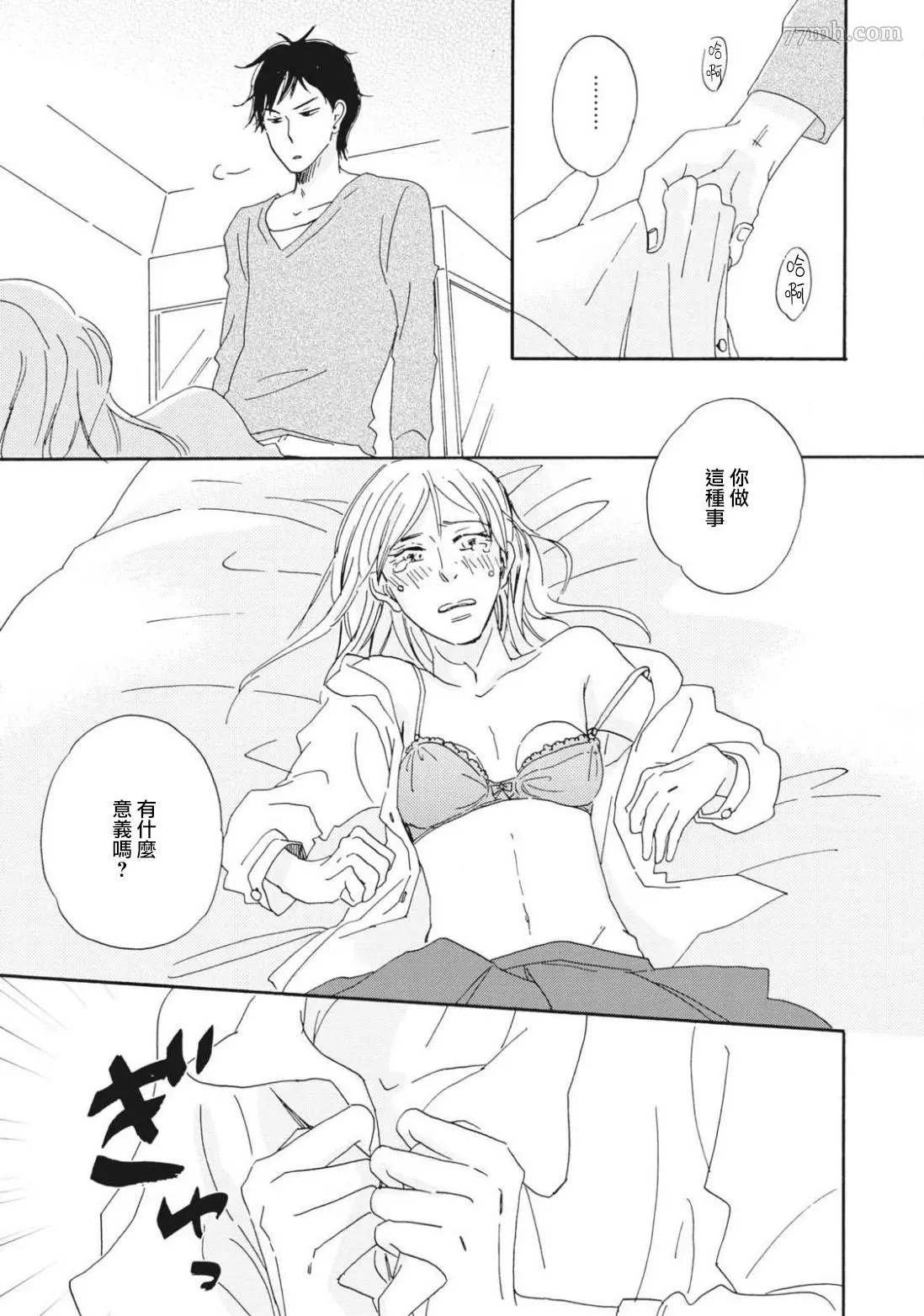 前篇