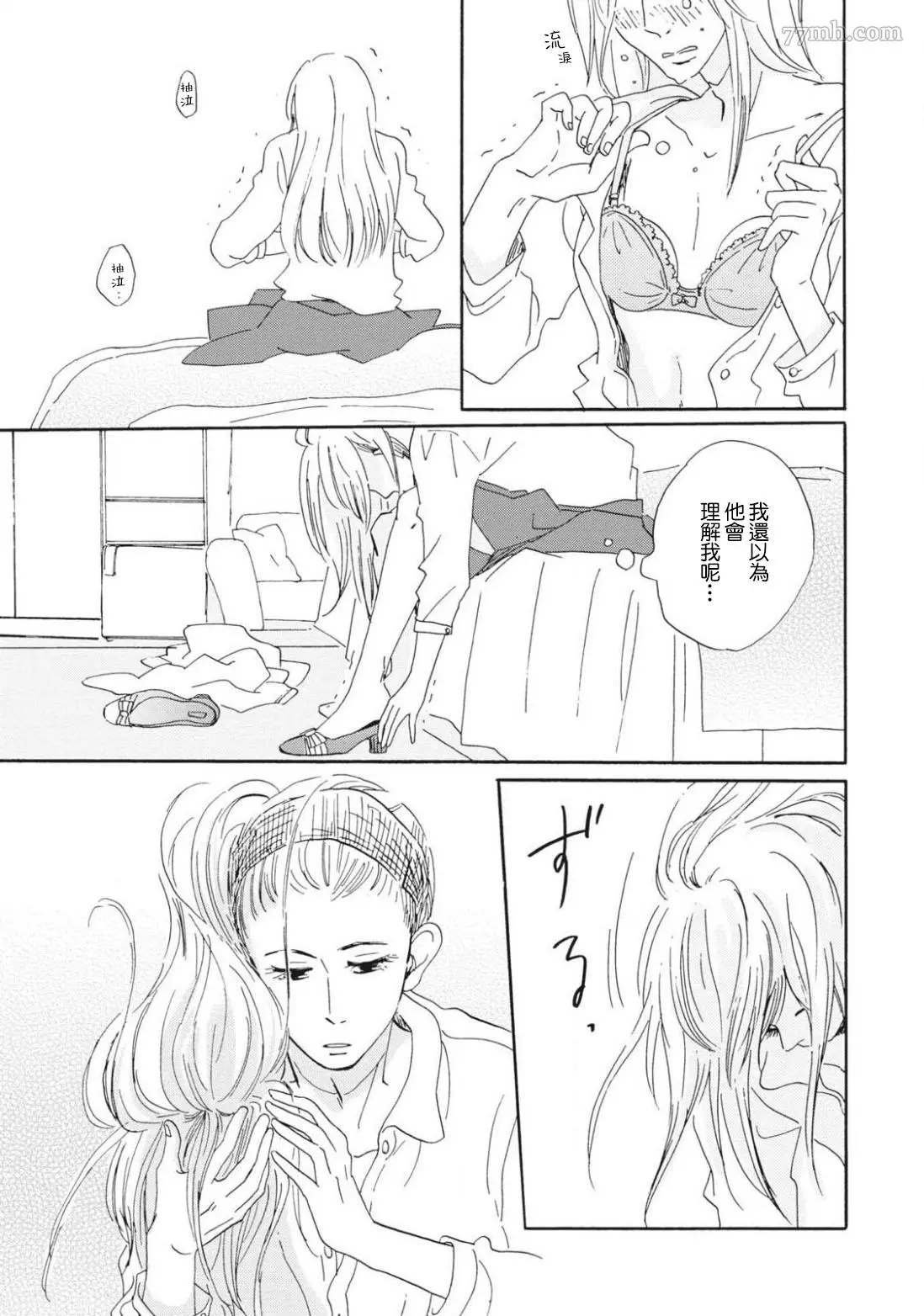 前篇