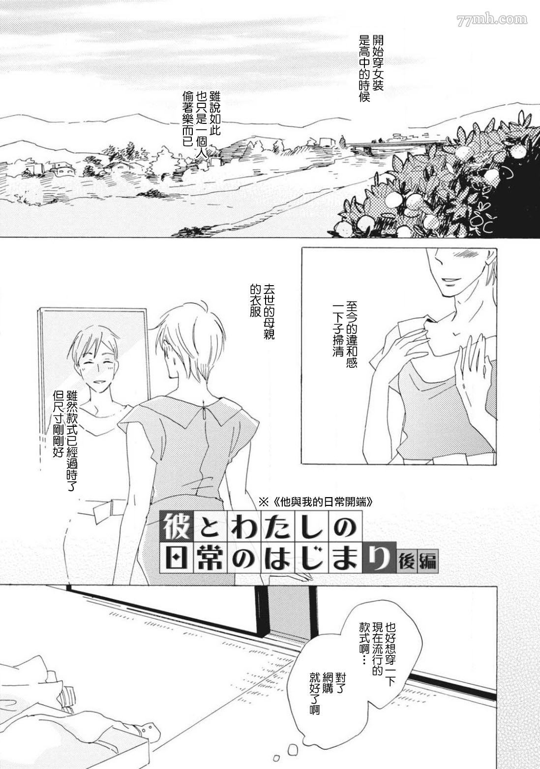 后篇