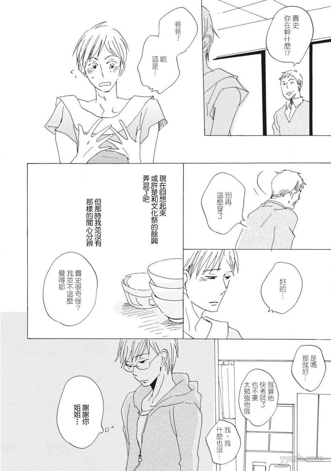 后篇