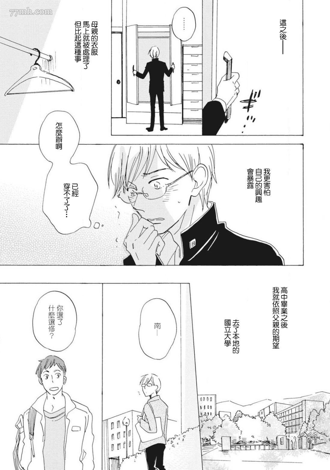 后篇