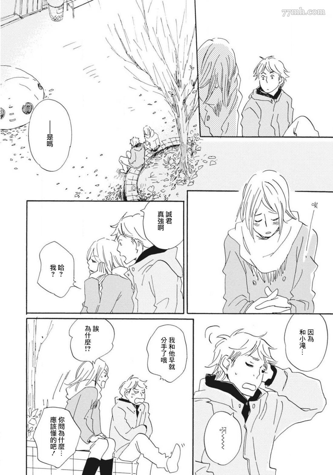 后篇