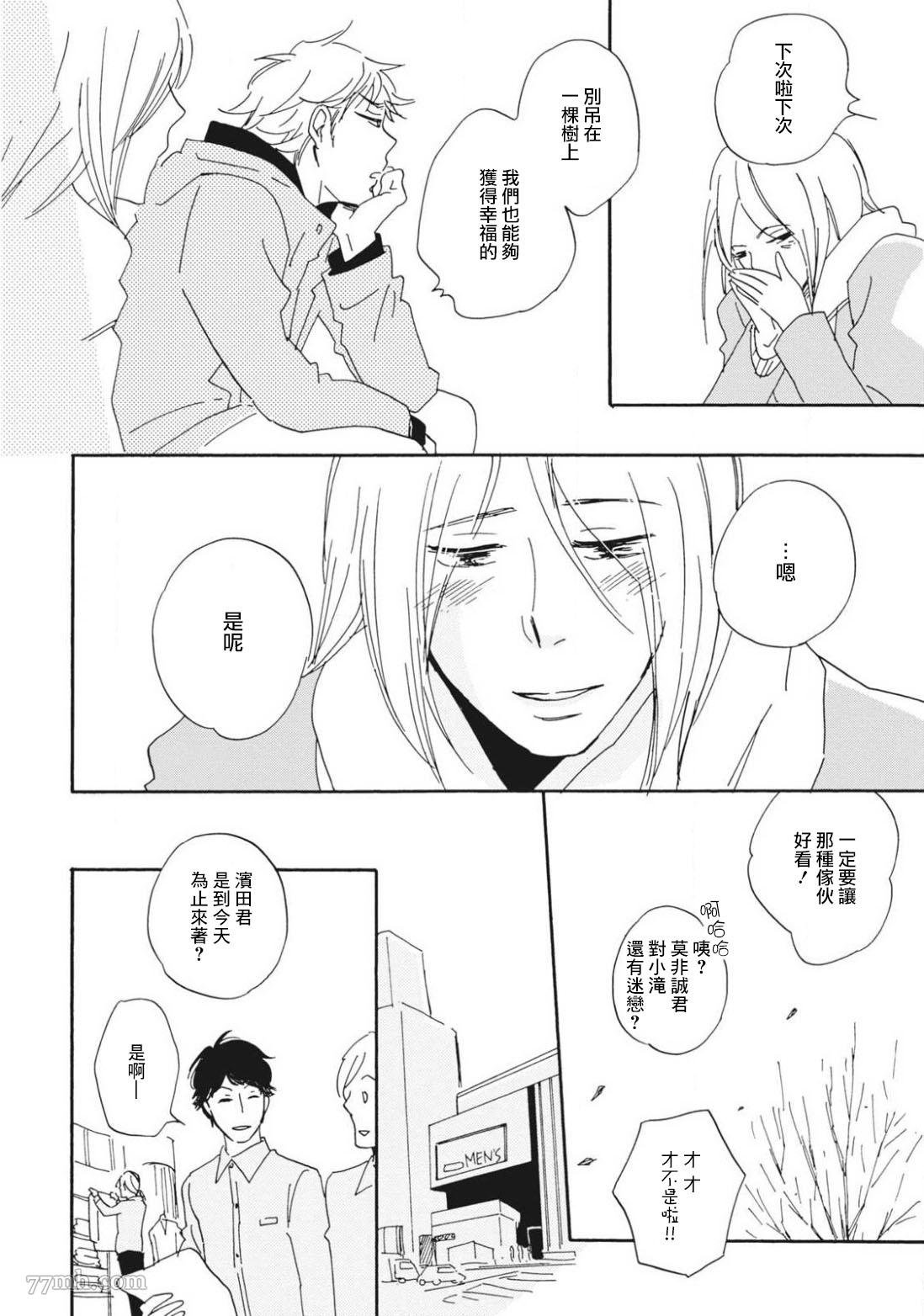 后篇