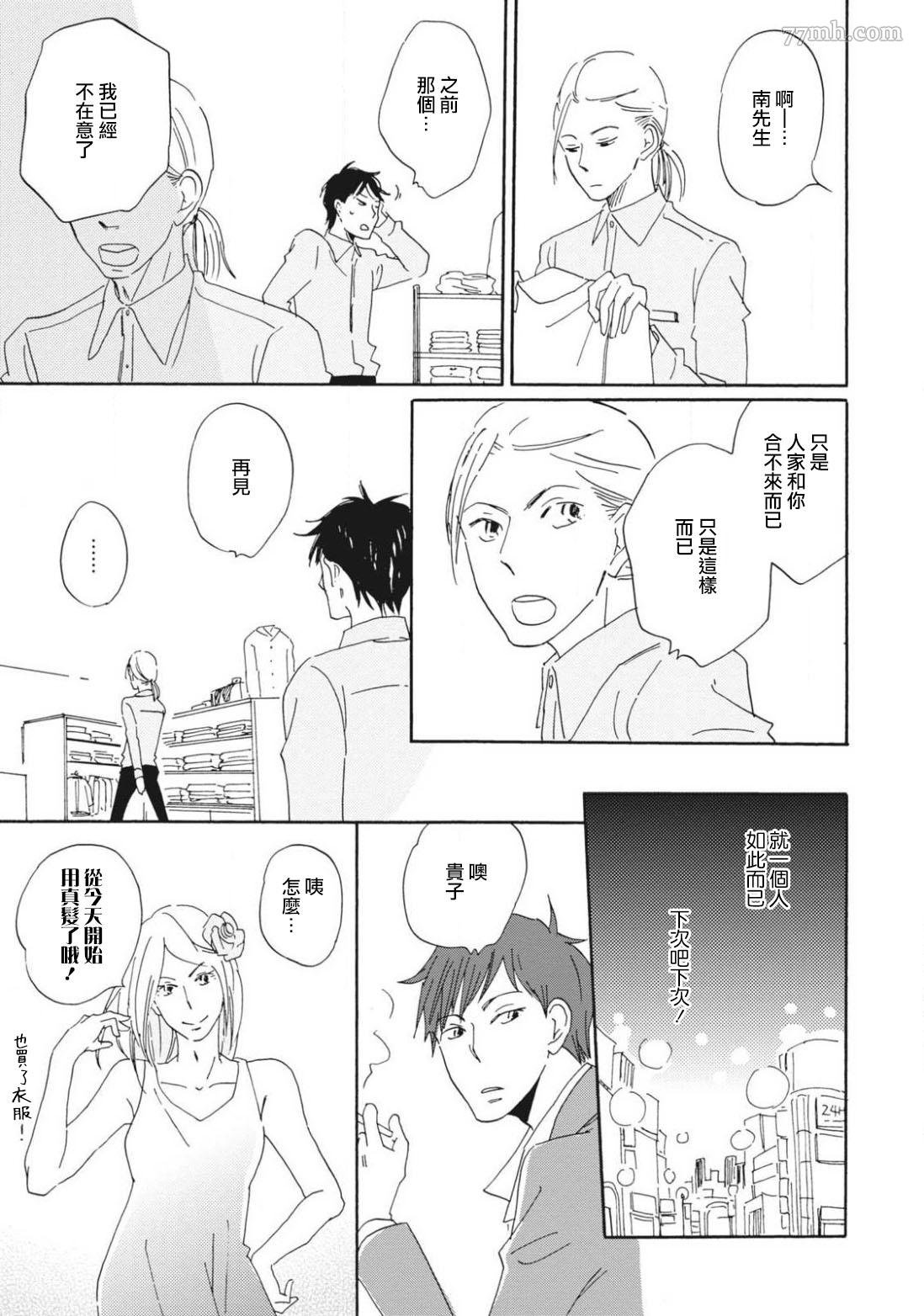 后篇
