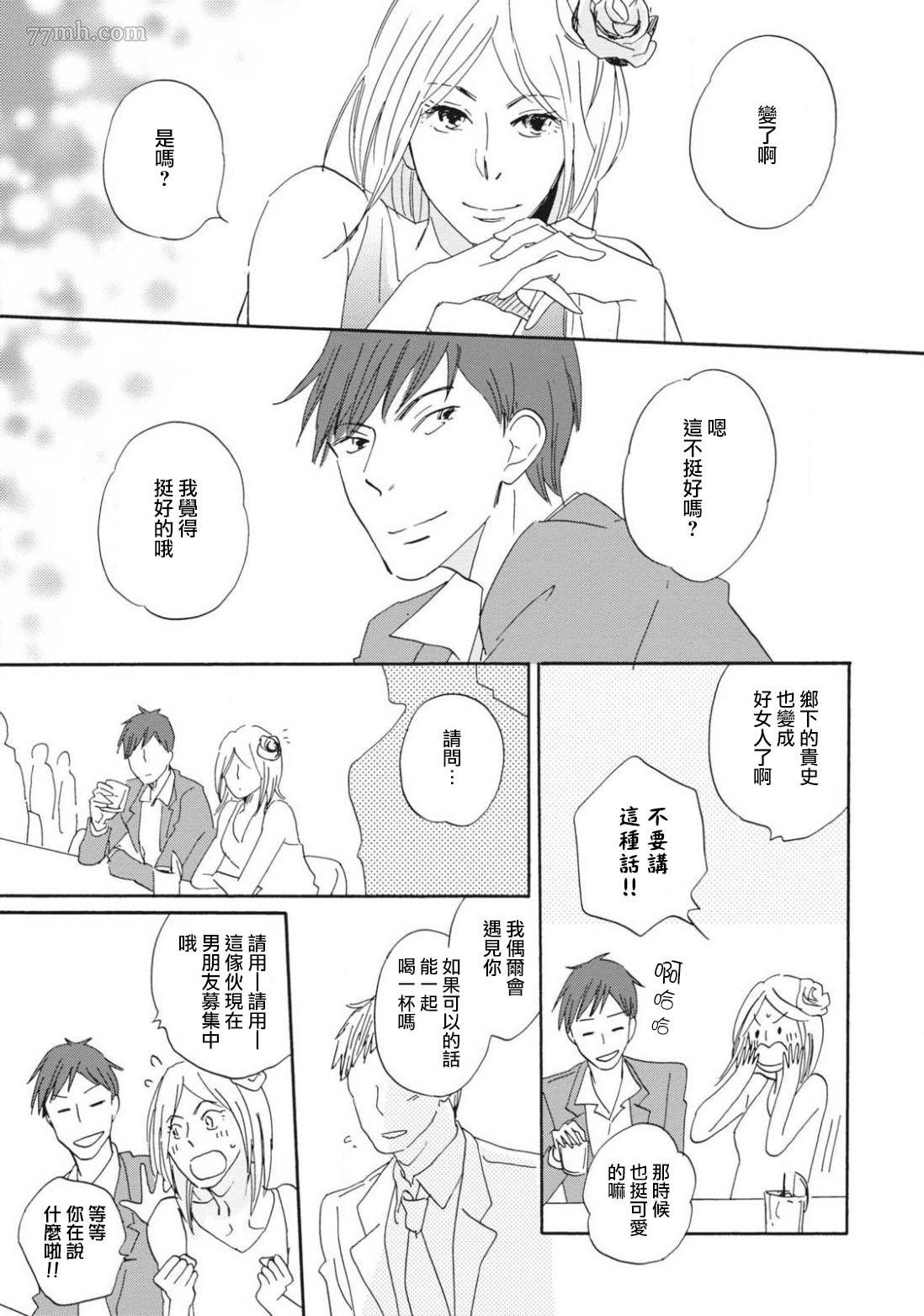 后篇