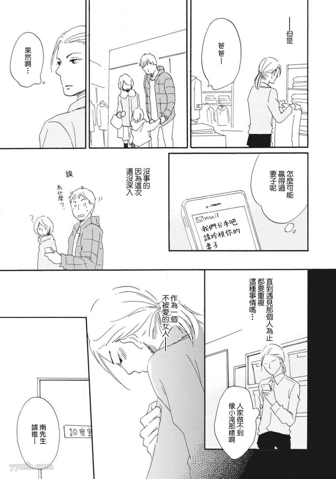 后篇