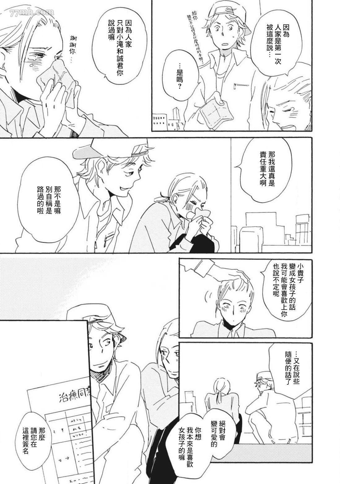 后篇