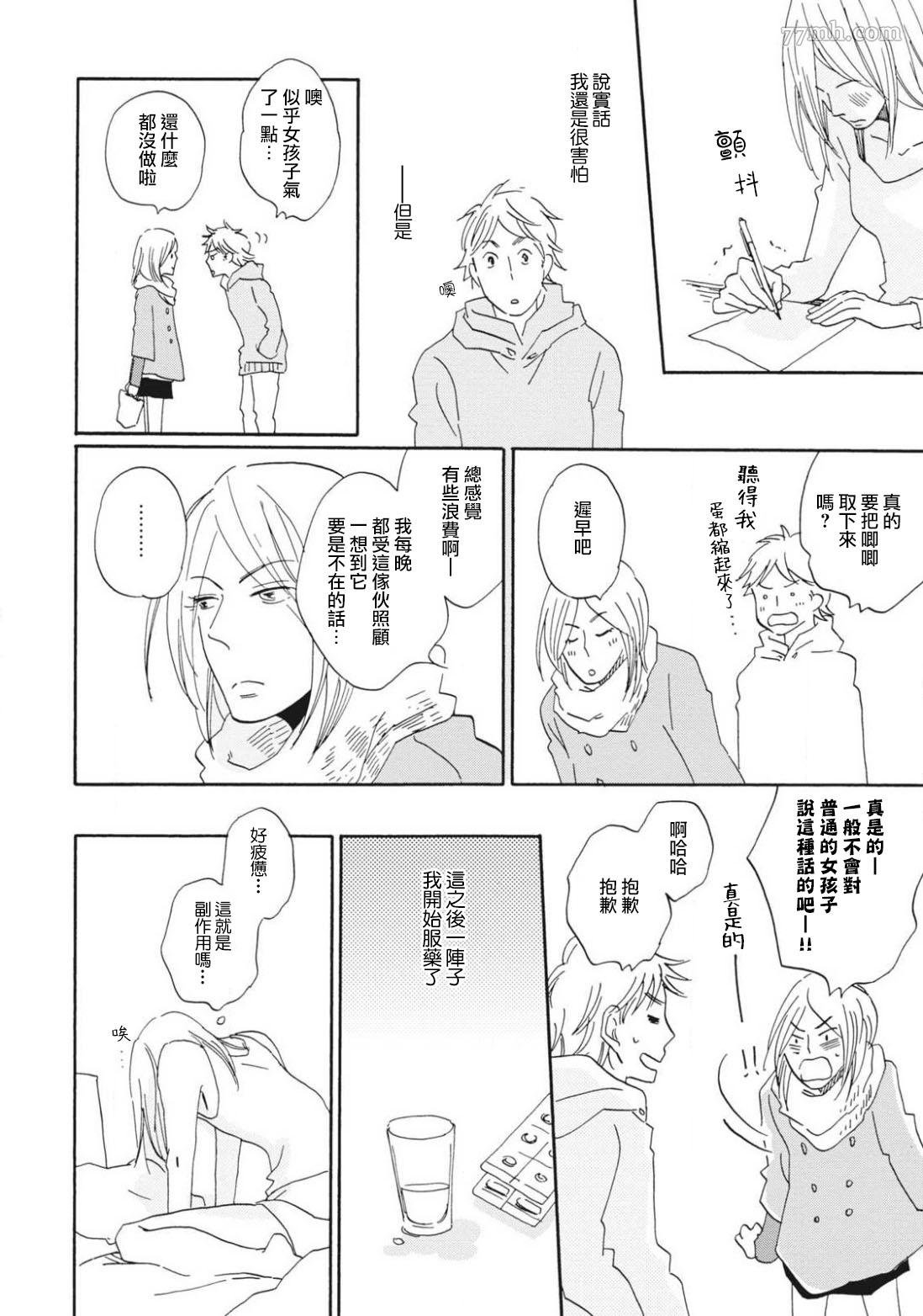 后篇